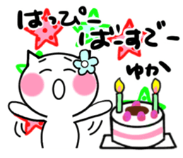 Cat sticker yuka uses sticker #13829904