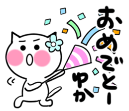 Cat sticker yuka uses sticker #13829907