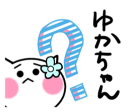 Cat sticker yuka uses sticker #13829913