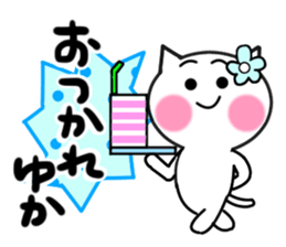 Cat sticker yuka uses sticker #13829916