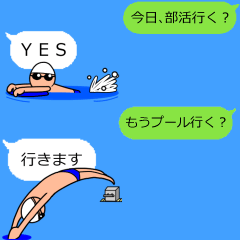 Useful! Speech ball (swimming)