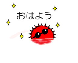 Useful! Speech ball (swimming) sticker #13829926