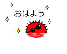 Useful! Speech ball (swimming) sticker #13829926