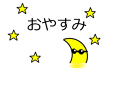 Useful! Speech ball (swimming) sticker #13829927