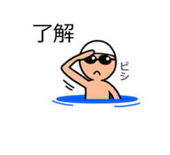 Useful! Speech ball (swimming) sticker #13829928