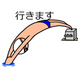 Useful! Speech ball (swimming) sticker #13829934