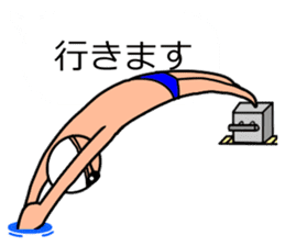 Useful! Speech ball (swimming) sticker #13829934