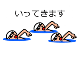 Useful! Speech ball (swimming) sticker #13829935