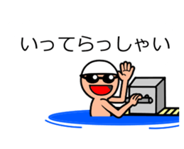 Useful! Speech ball (swimming) sticker #13829936