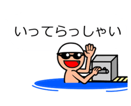 Useful! Speech ball (swimming) sticker #13829936