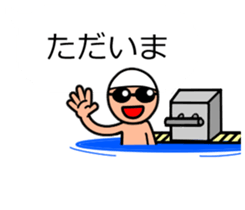 Useful! Speech ball (swimming) sticker #13829937