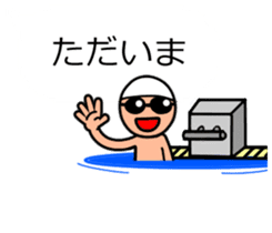 Useful! Speech ball (swimming) sticker #13829937