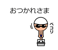 Useful! Speech ball (swimming) sticker #13829938