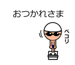 Useful! Speech ball (swimming) sticker #13829938