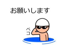 Useful! Speech ball (swimming) sticker #13829939