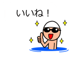 Useful! Speech ball (swimming) sticker #13829940