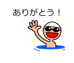 Useful! Speech ball (swimming) sticker #13829942