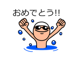 Useful! Speech ball (swimming) sticker #13829943