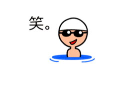 Useful! Speech ball (swimming) sticker #13829947