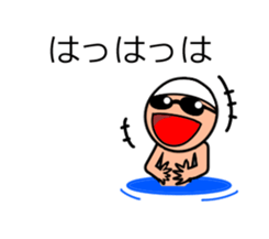 Useful! Speech ball (swimming) sticker #13829948