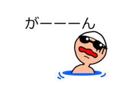 Useful! Speech ball (swimming) sticker #13829949