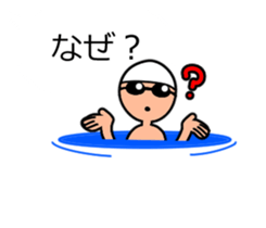 Useful! Speech ball (swimming) sticker #13829950