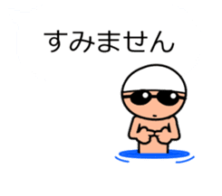 Useful! Speech ball (swimming) sticker #13829951