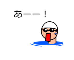 Useful! Speech ball (swimming) sticker #13829952