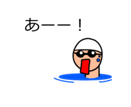 Useful! Speech ball (swimming) sticker #13829952