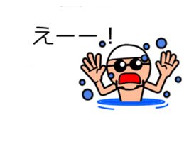 Useful! Speech ball (swimming) sticker #13829953