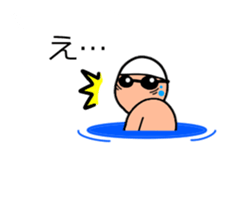Useful! Speech ball (swimming) sticker #13829954