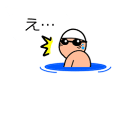 Useful! Speech ball (swimming) sticker #13829954