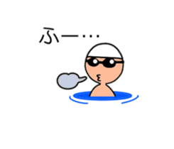Useful! Speech ball (swimming) sticker #13829955