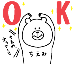 Chiemi's Sticker. sticker #13830039