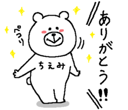 Chiemi's Sticker. sticker #13830041