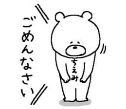 Chiemi's Sticker. sticker #13830042