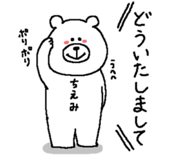 Chiemi's Sticker. sticker #13830045