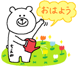 Chiemi's Sticker. sticker #13830046