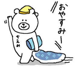 Chiemi's Sticker. sticker #13830047