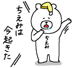 Chiemi's Sticker. sticker #13830048