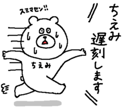 Chiemi's Sticker. sticker #13830049