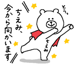 Chiemi's Sticker. sticker #13830050