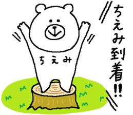 Chiemi's Sticker. sticker #13830051