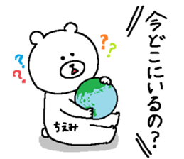 Chiemi's Sticker. sticker #13830052