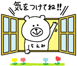 Chiemi's Sticker. sticker #13830053