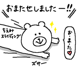 Chiemi's Sticker. sticker #13830054