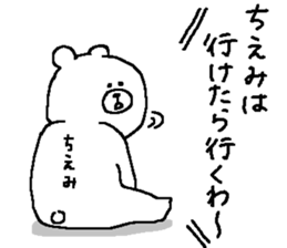 Chiemi's Sticker. sticker #13830058