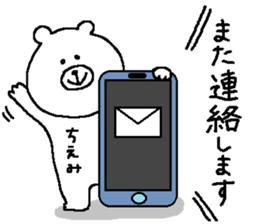 Chiemi's Sticker. sticker #13830059