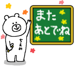 Chiemi's Sticker. sticker #13830060