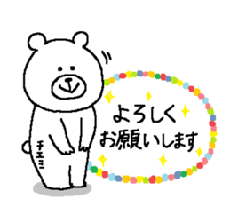 Chiemi's Sticker. sticker #13830061